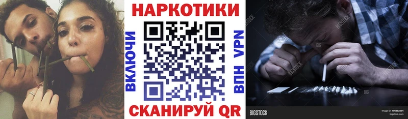 Где можно купить наркотики Кулебаки Alpha-PVP Метадон Бошки Шишки Меф мяу мяу АМФ