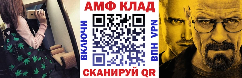 АМФ Розовый  Кулебаки 