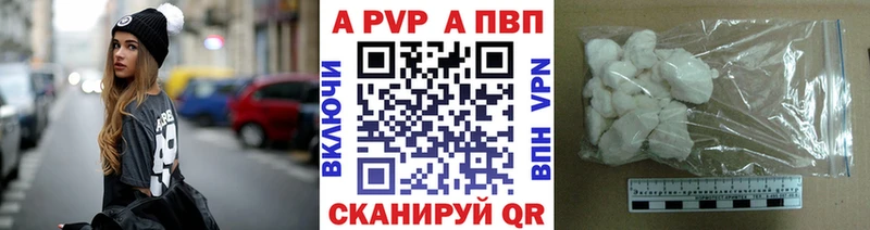Alpha PVP мука купить наркотики сайты Кулебаки
