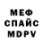 КЕТАМИН VHQ kotbegemot