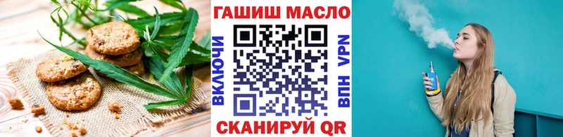 Canna-Cookies конопля Кулебаки