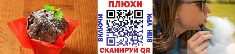 mega как зайти  Кулебаки  Печенье с ТГК марихуана  наркота 