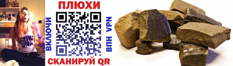 ГАШ hashish  даркнет сайт  Кулебаки 