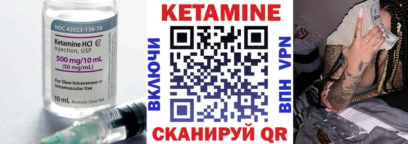 Кетамин ketamine  даркнет состав  Кулебаки  хочу наркоту 