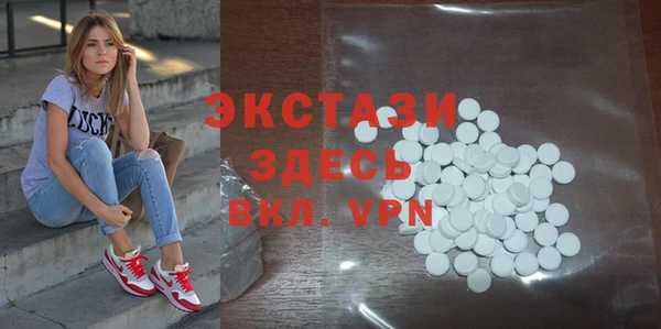 трава Алексеевка
