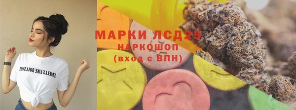 PSILOCYBIN Алексин