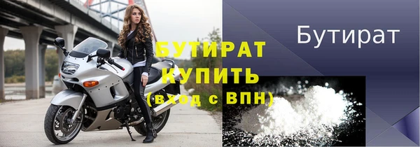 бошки Абинск