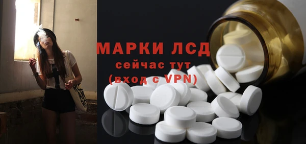 трава Алексеевка