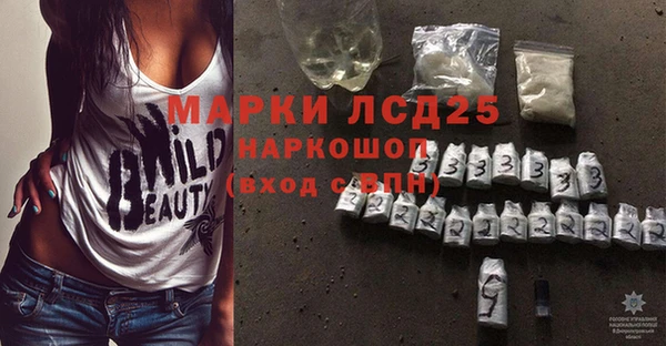 кокаин VHQ Абаза