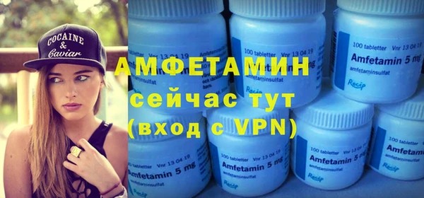 прущие грибы Россошь