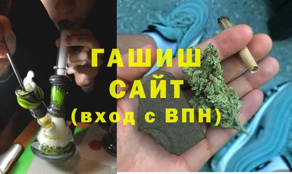эйфоретик Саяногорск