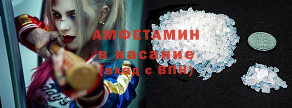 молекула духа Алзамай