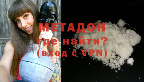 молекула духа Алзамай