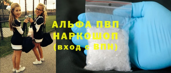 трава Алексеевка