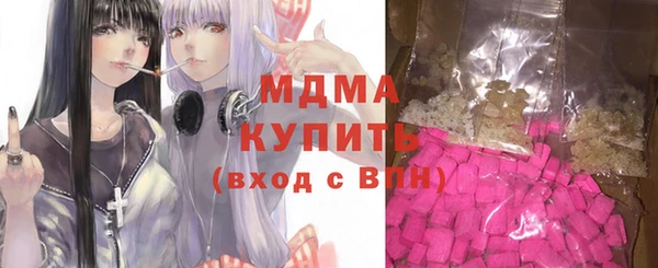 молекула духа Алзамай