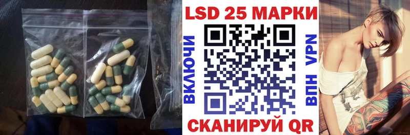 ЛСД экстази ecstasy блэк спрут маркетплейс Кулебаки хочу
