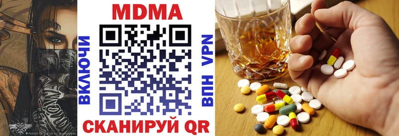 MDMA Molly Кулебаки