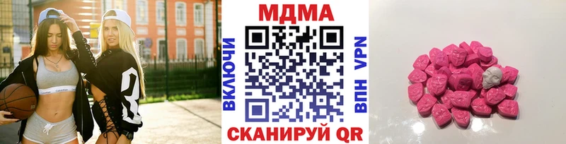 MDMA VHQ  Кулебаки 