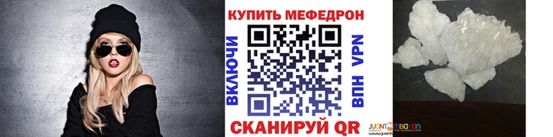 даркнет сайт  Кулебаки  Меф мяу мяу 