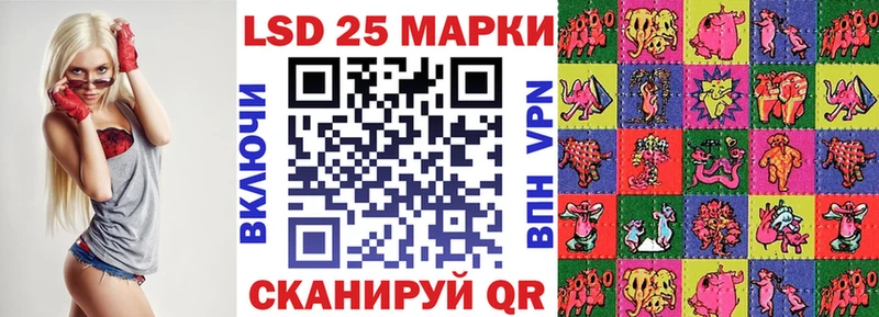 Марки 25I-NBOMe 1,8мг  мега tor  Кулебаки 